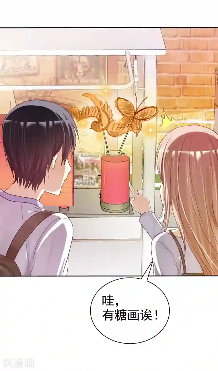 爱情练习生第27话 生活不只是谈情说爱