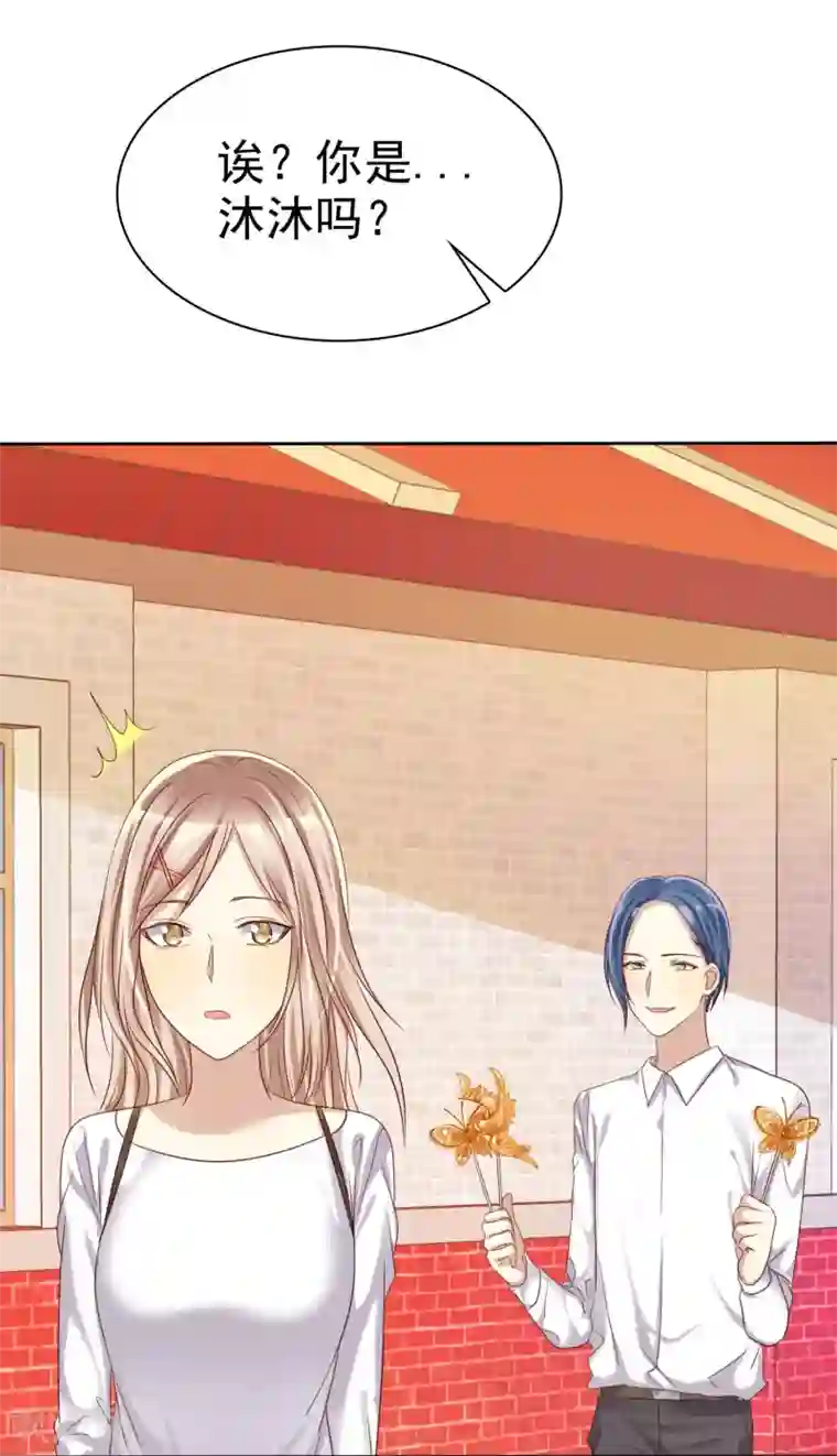 爱情练习生第27话 生活不只是谈情说爱