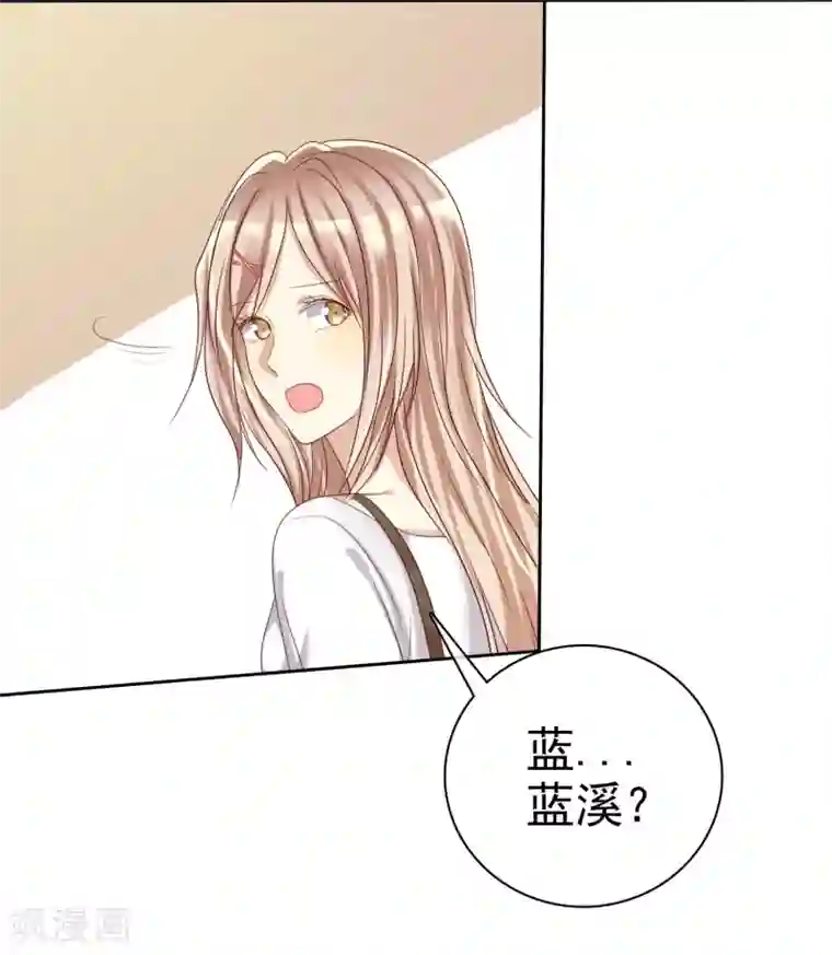 爱情练习生第27话 生活不只是谈情说爱