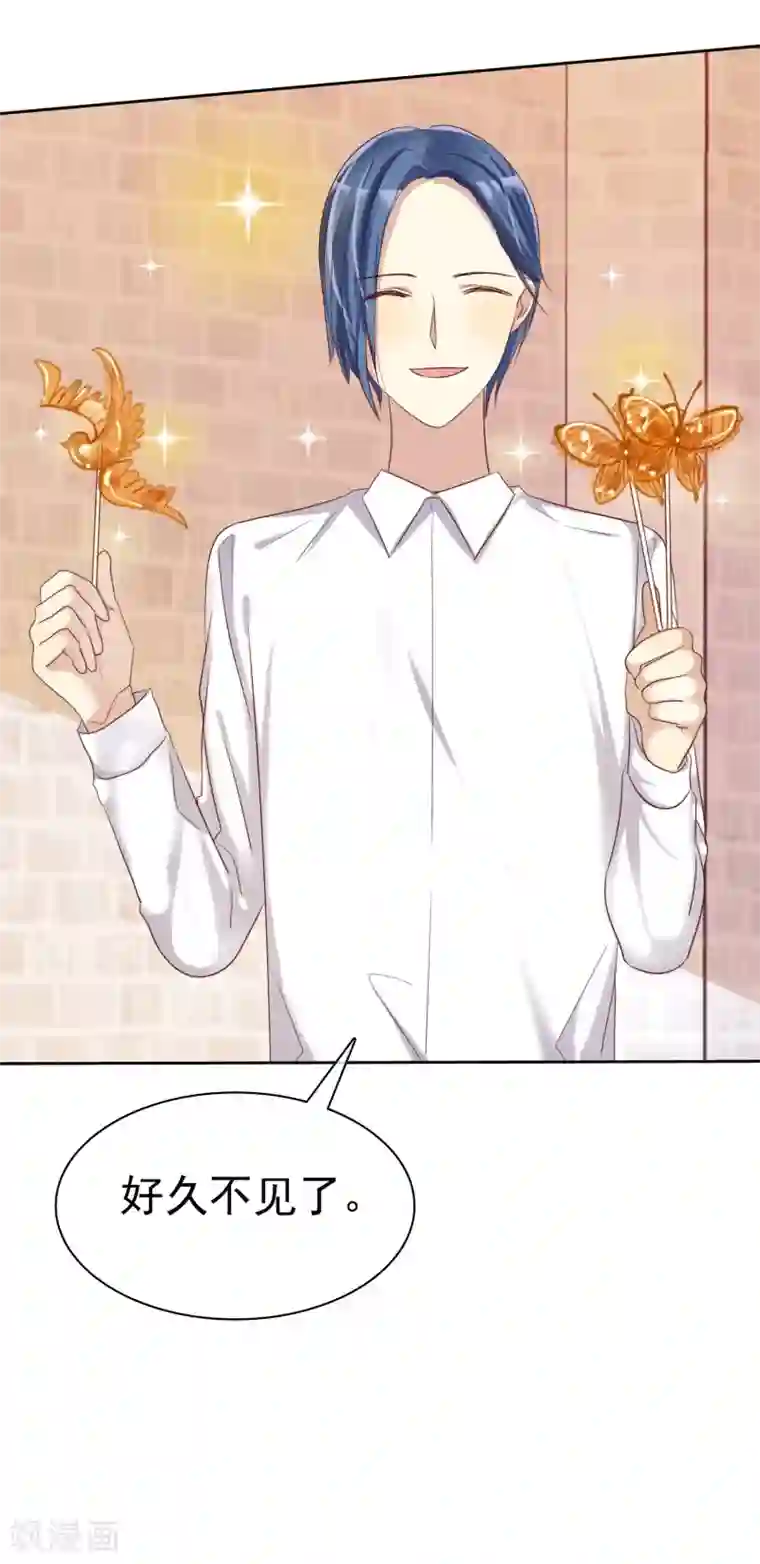爱情练习生第27话 生活不只是谈情说爱