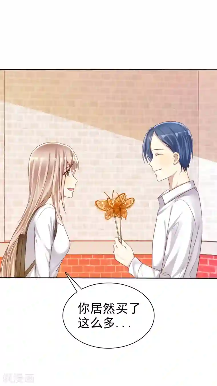 爱情练习生第27话 生活不只是谈情说爱