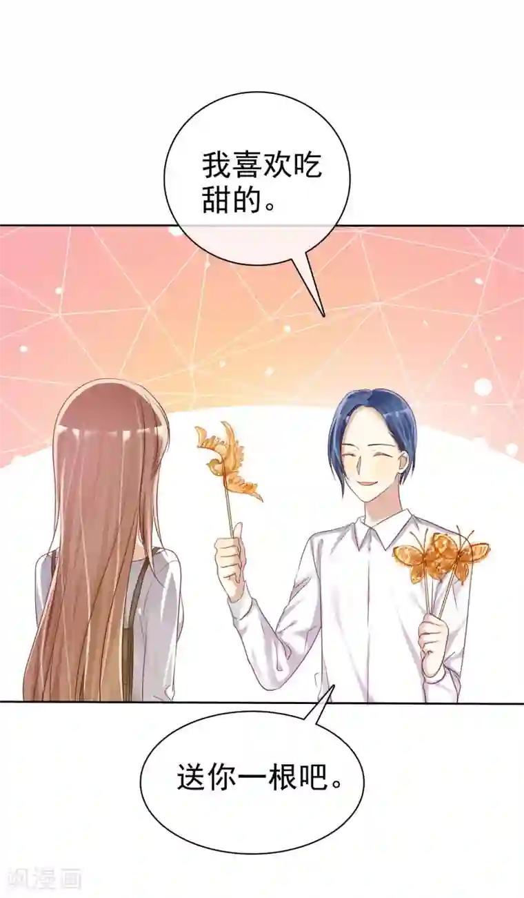 爱情练习生第27话 生活不只是谈情说爱