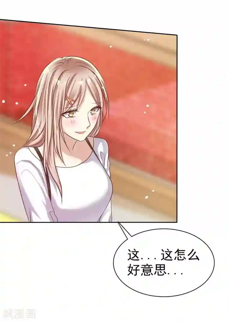 爱情练习生第27话 生活不只是谈情说爱