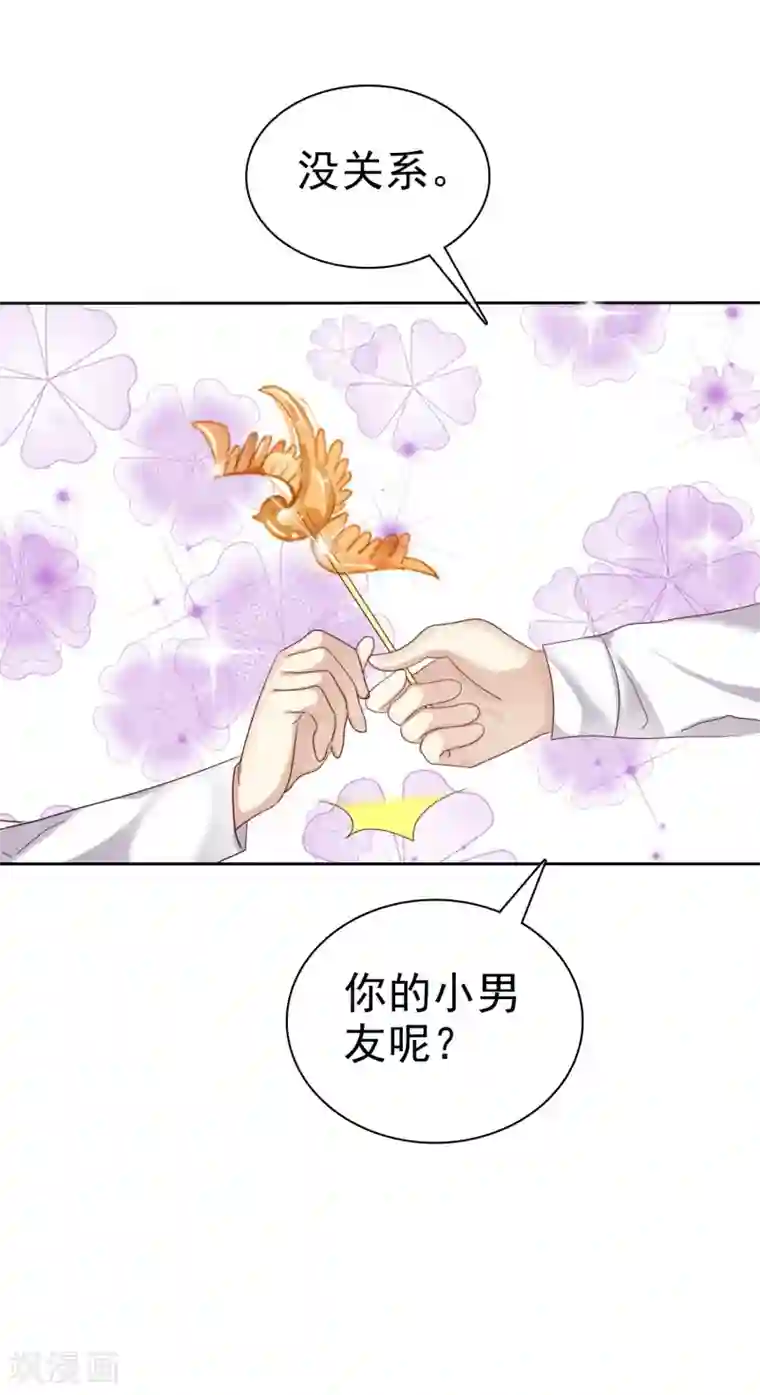 爱情练习生第27话 生活不只是谈情说爱