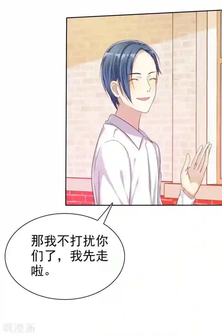 爱情练习生第27话 生活不只是谈情说爱