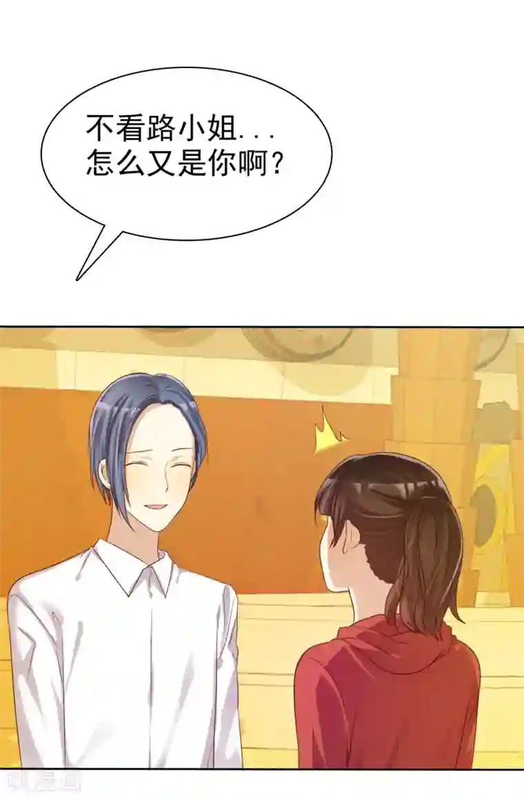 爱情练习生第27话 生活不只是谈情说爱