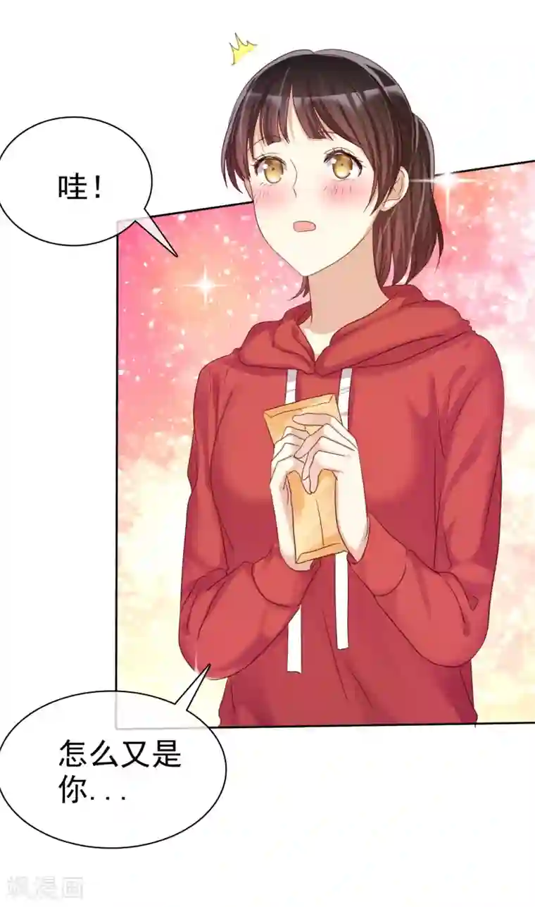 爱情练习生第27话 生活不只是谈情说爱