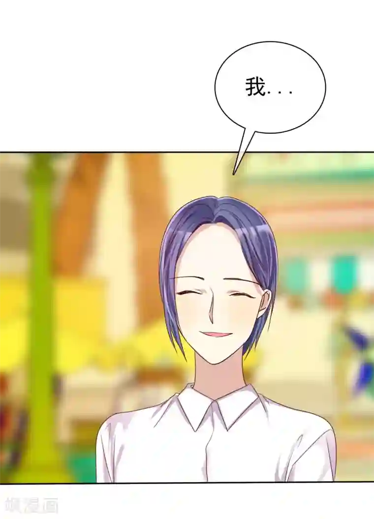 爱情练习生第27话 生活不只是谈情说爱