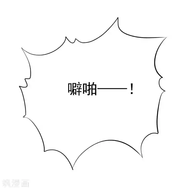 爱情练习生第27话 生活不只是谈情说爱