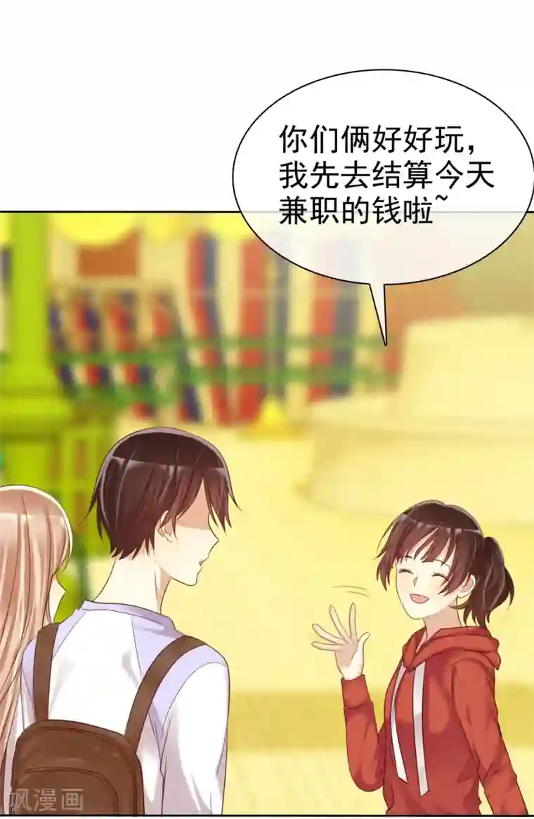 爱情练习生第27话 生活不只是谈情说爱