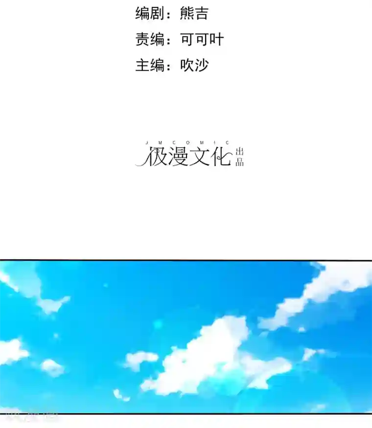 爱情练习生第28话 为爱情生了病