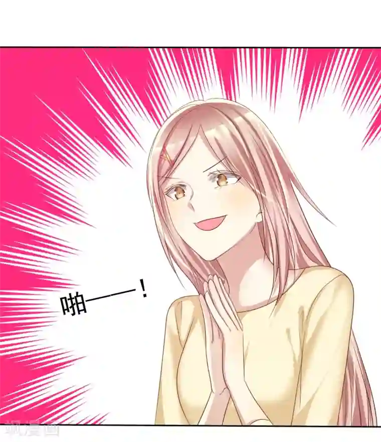 爱情练习生第28话 为爱情生了病