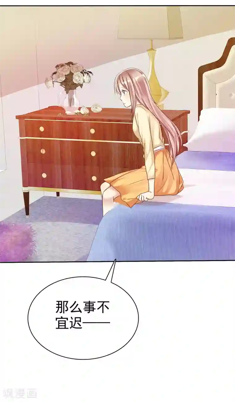 爱情练习生第28话 为爱情生了病