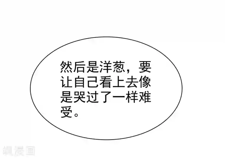 爱情练习生第28话 为爱情生了病