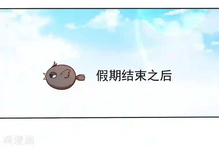 爱情练习生第28话 为爱情生了病