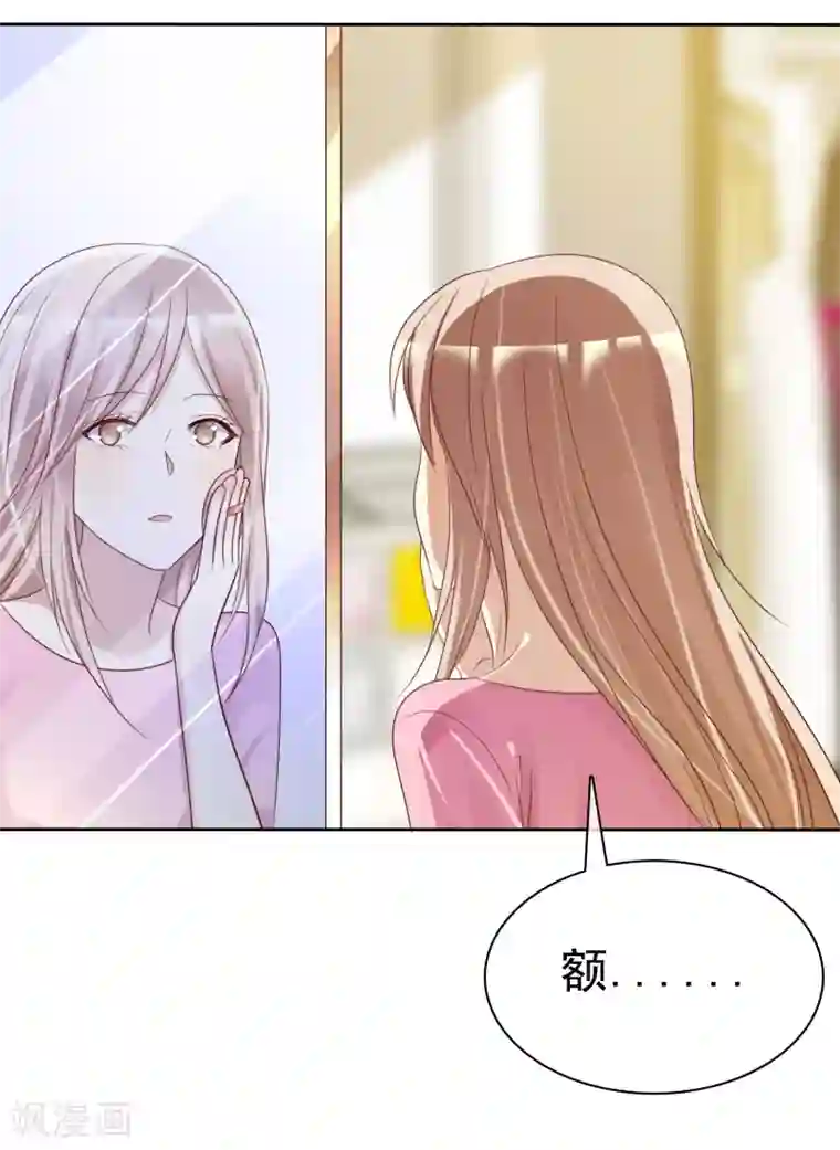 爱情练习生第28话 为爱情生了病