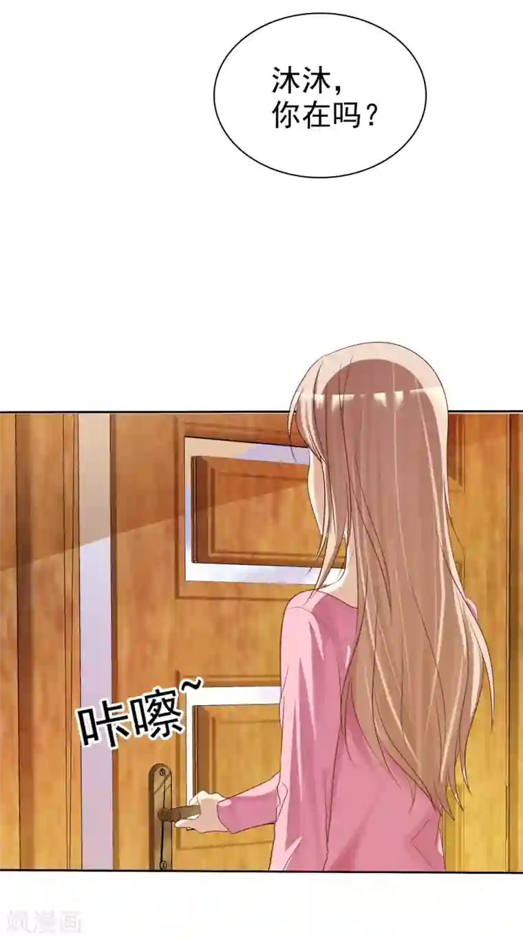 爱情练习生第28话 为爱情生了病