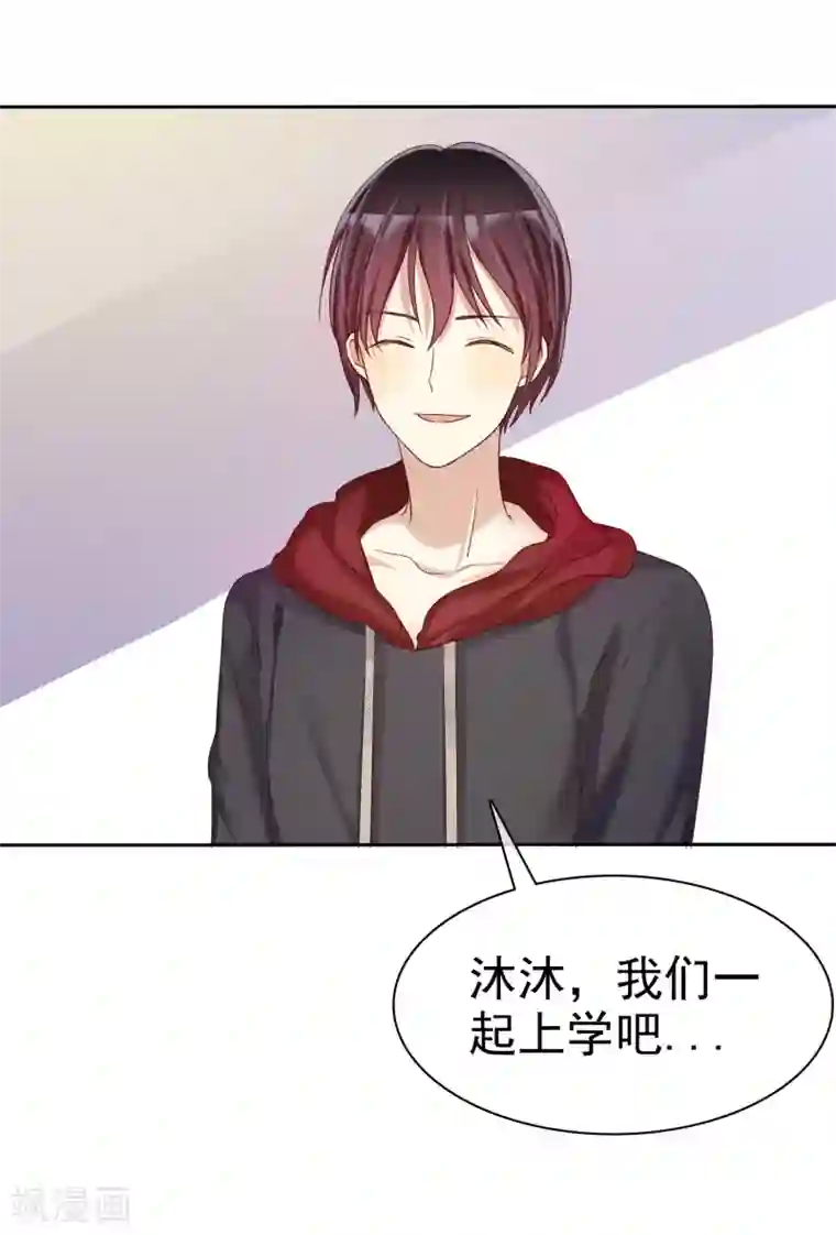 爱情练习生第28话 为爱情生了病