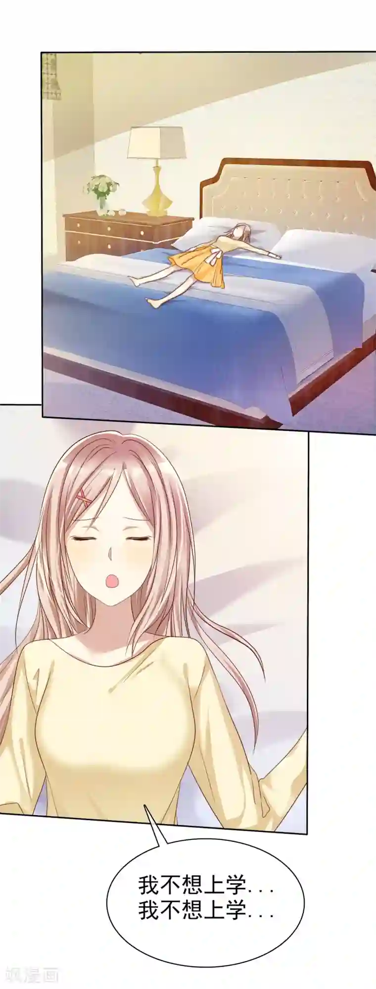 爱情练习生第28话 为爱情生了病