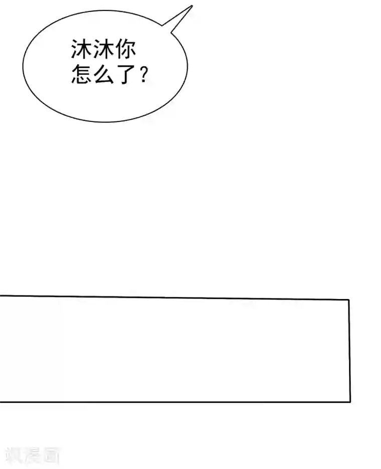 爱情练习生第28话 为爱情生了病