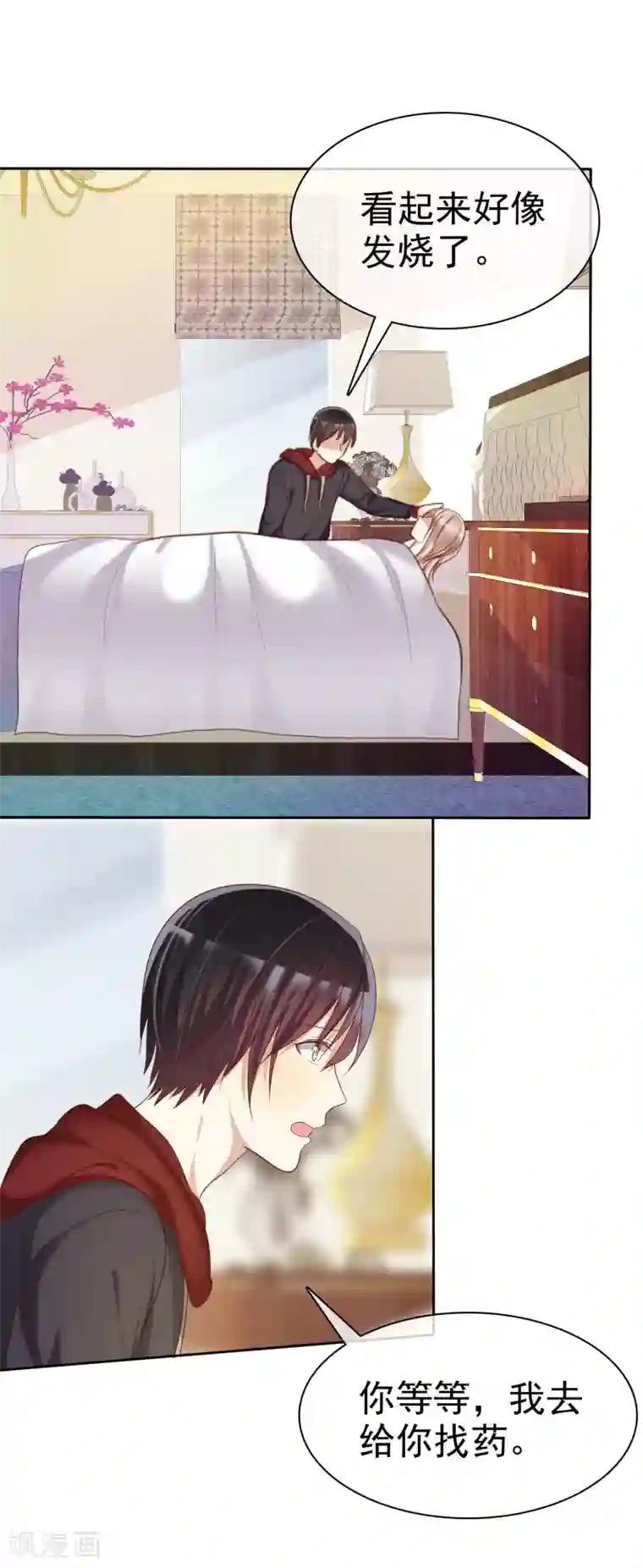 爱情练习生第28话 为爱情生了病