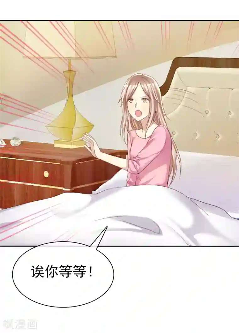 爱情练习生第28话 为爱情生了病