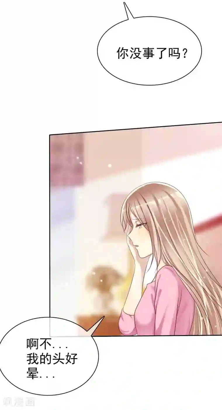 爱情练习生第28话 为爱情生了病