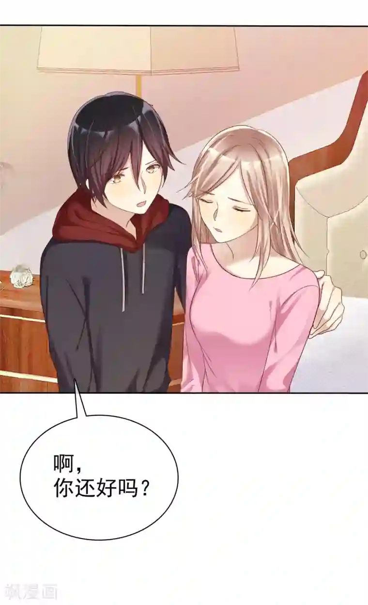 爱情练习生第28话 为爱情生了病