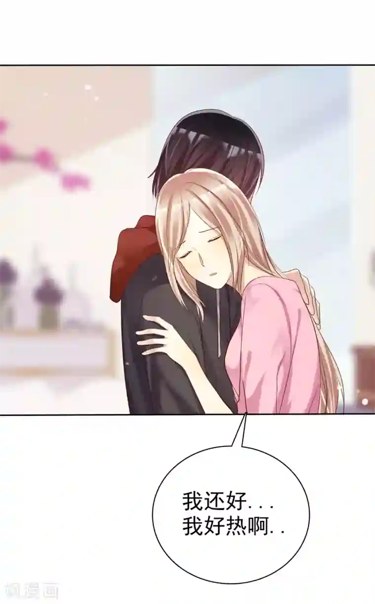 爱情练习生第28话 为爱情生了病