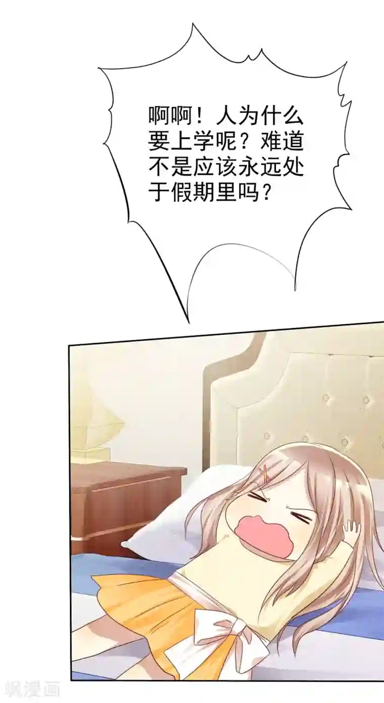 爱情练习生第28话 为爱情生了病