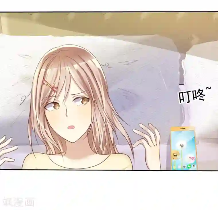 爱情练习生第28话 为爱情生了病