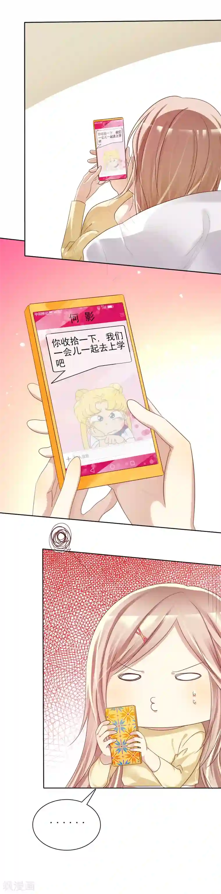 爱情练习生第28话 为爱情生了病