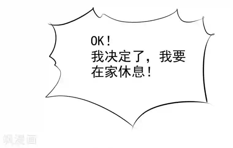 爱情练习生第28话 为爱情生了病