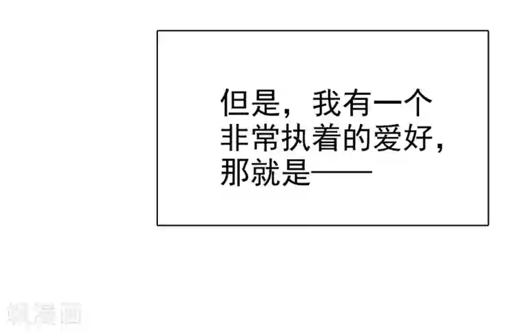 爱情练习生第29话 总有人不怀好心