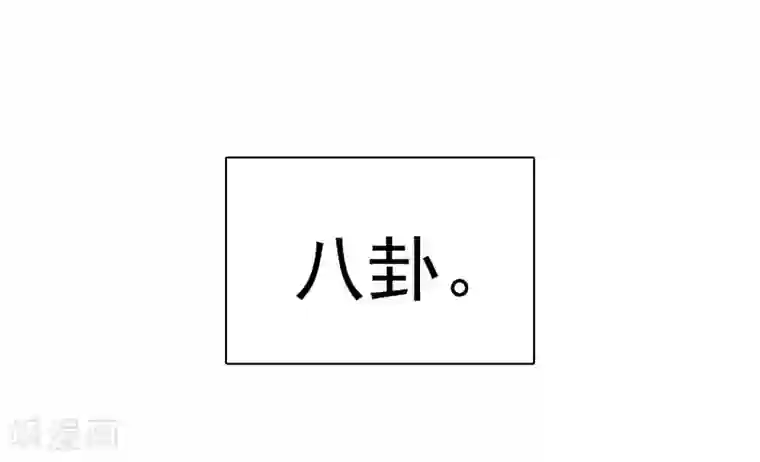 爱情练习生第29话 总有人不怀好心