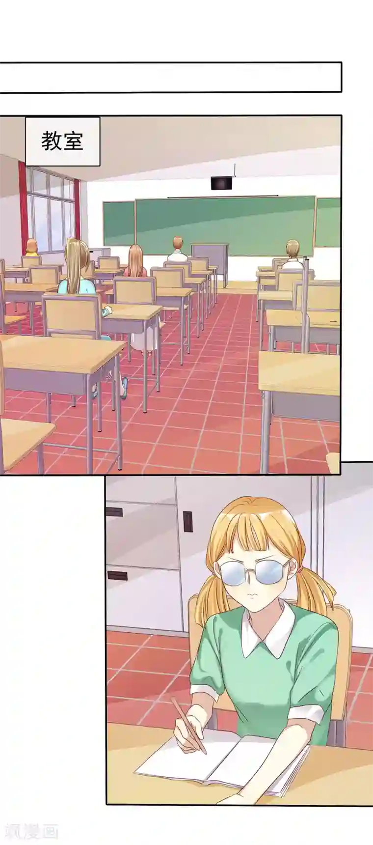 爱情练习生第29话 总有人不怀好心