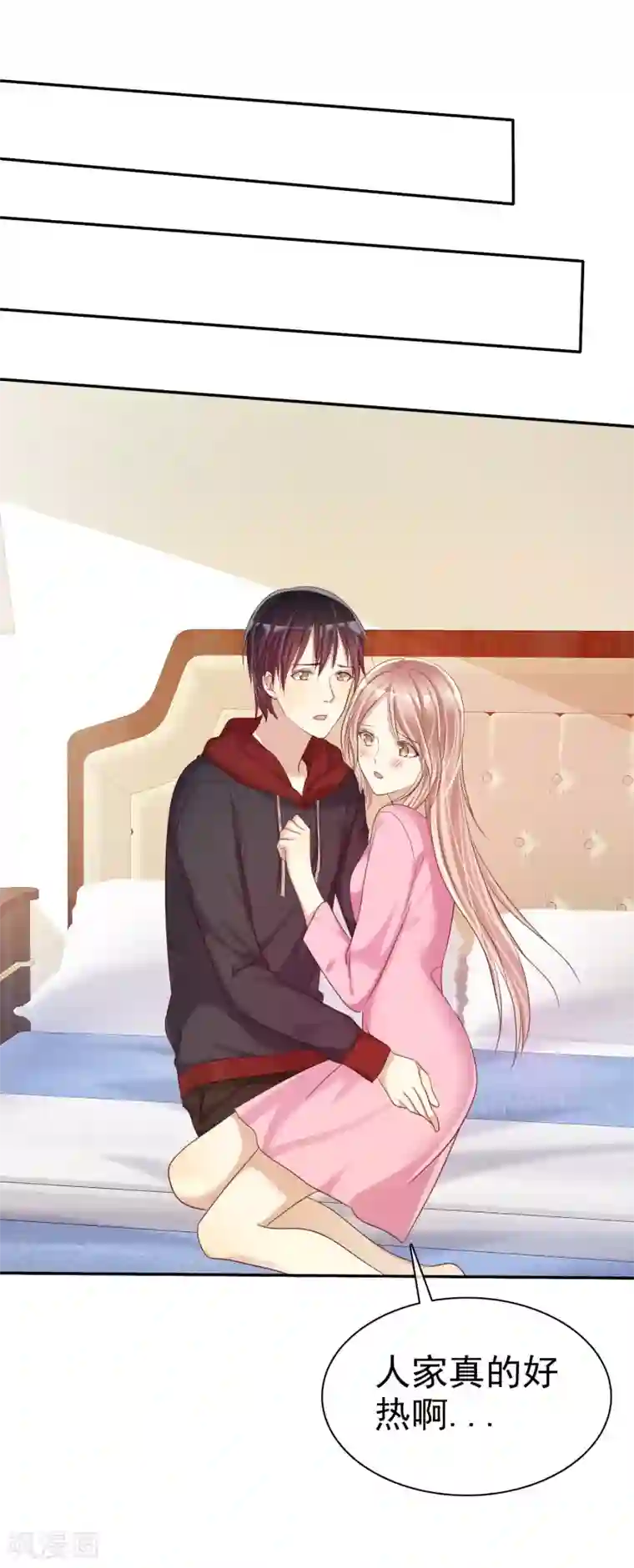 爱情练习生第29话 总有人不怀好心