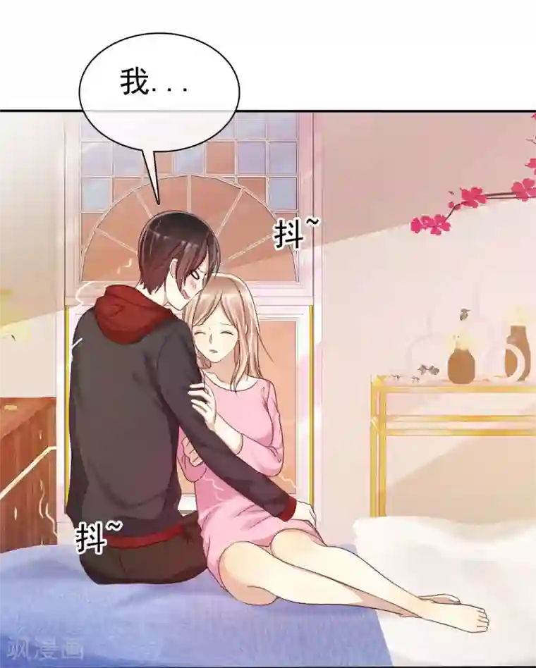 爱情练习生第29话 总有人不怀好心