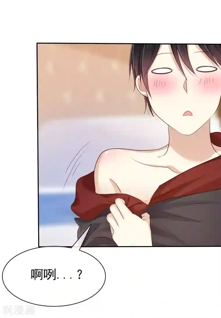 爱情练习生第29话 总有人不怀好心