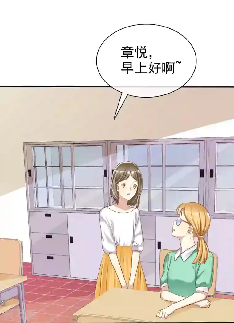 爱情练习生第29话 总有人不怀好心