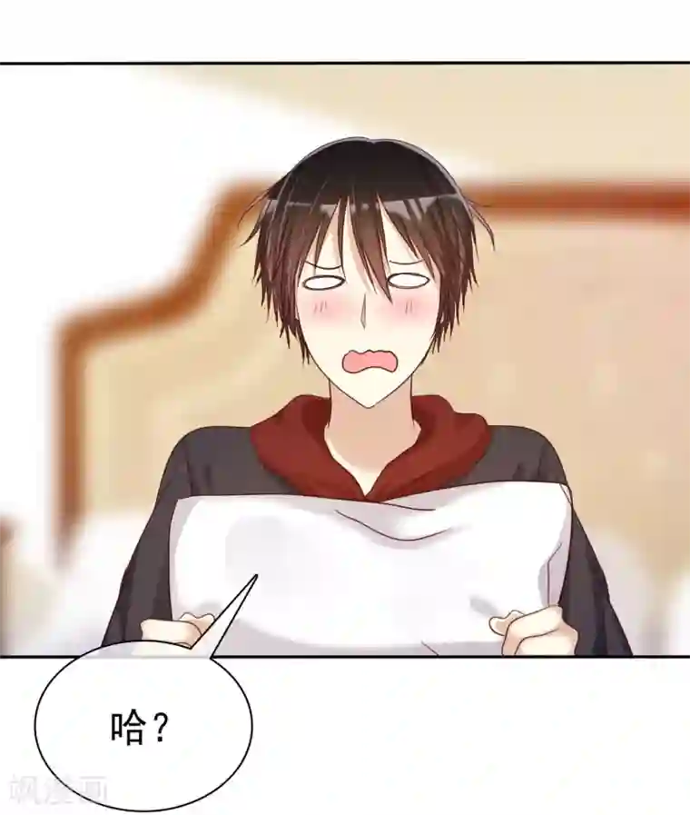 爱情练习生第29话 总有人不怀好心