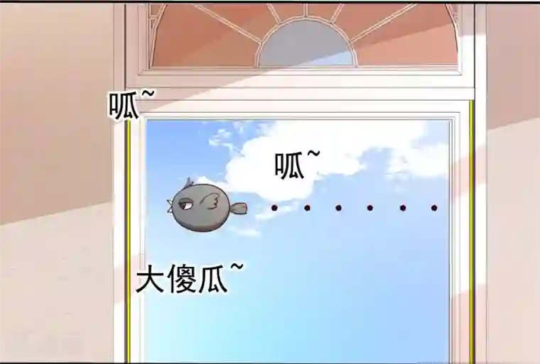 爱情练习生第29话 总有人不怀好心