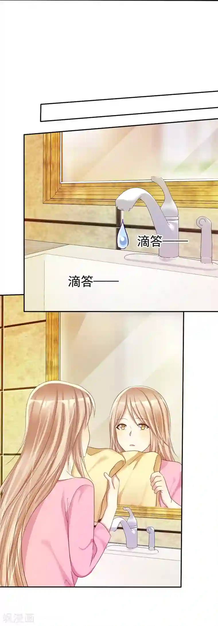 爱情练习生第29话 总有人不怀好心