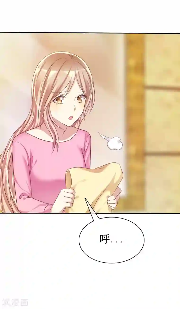 爱情练习生第29话 总有人不怀好心