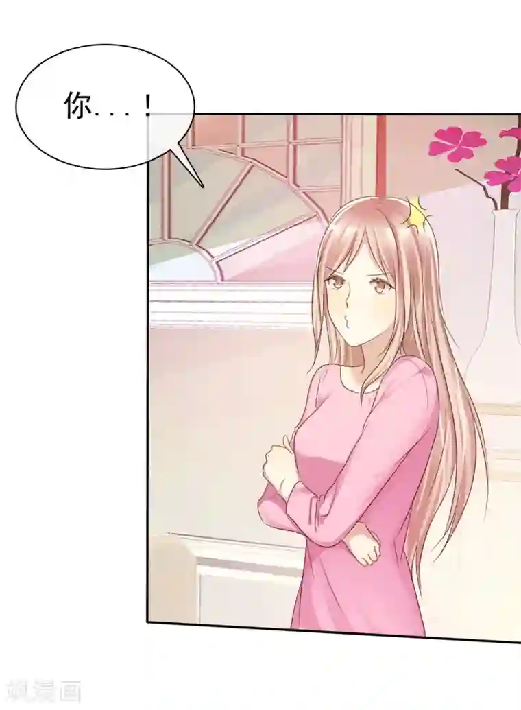 爱情练习生第29话 总有人不怀好心