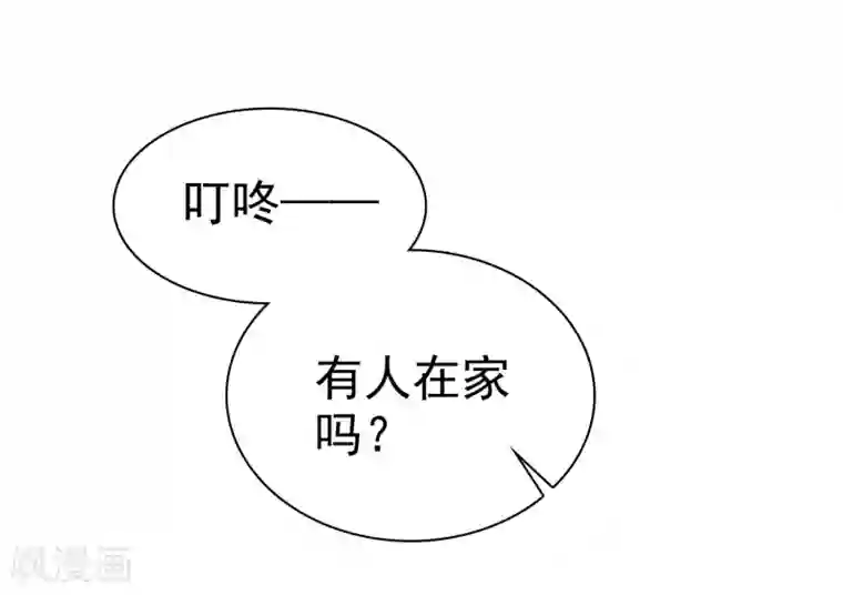 爱情练习生第29话 总有人不怀好心