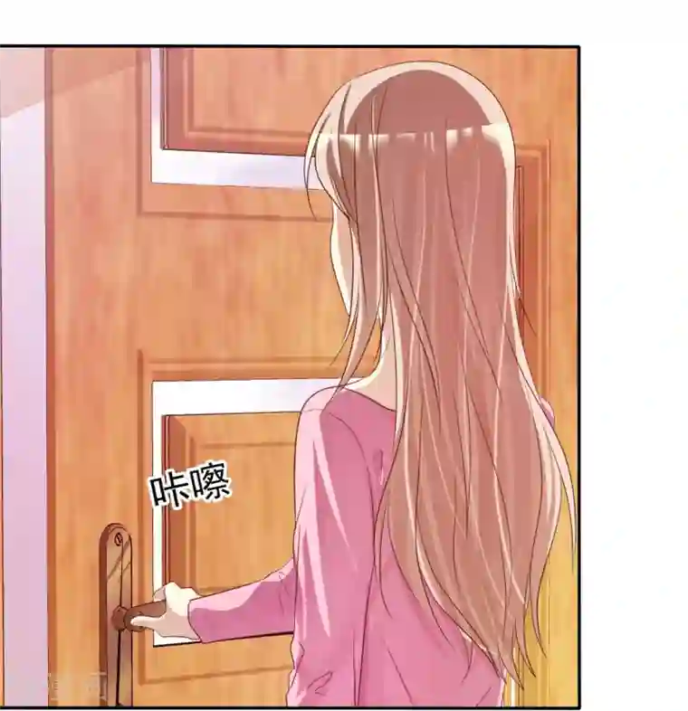 爱情练习生第29话 总有人不怀好心