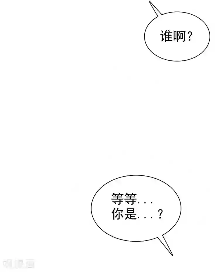 爱情练习生第29话 总有人不怀好心