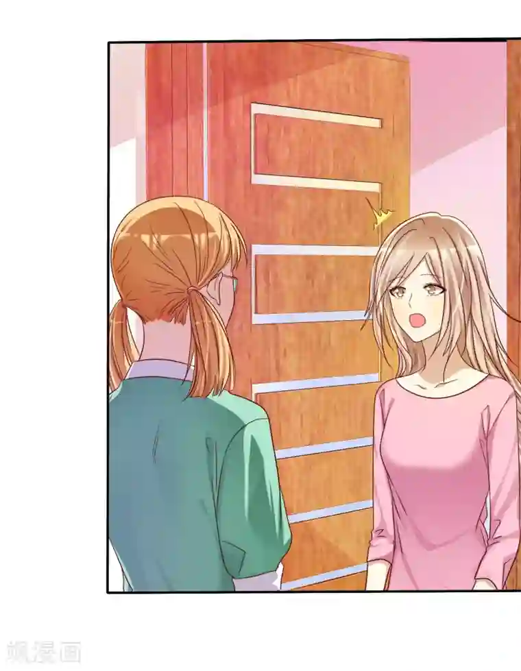 爱情练习生第29话 总有人不怀好心