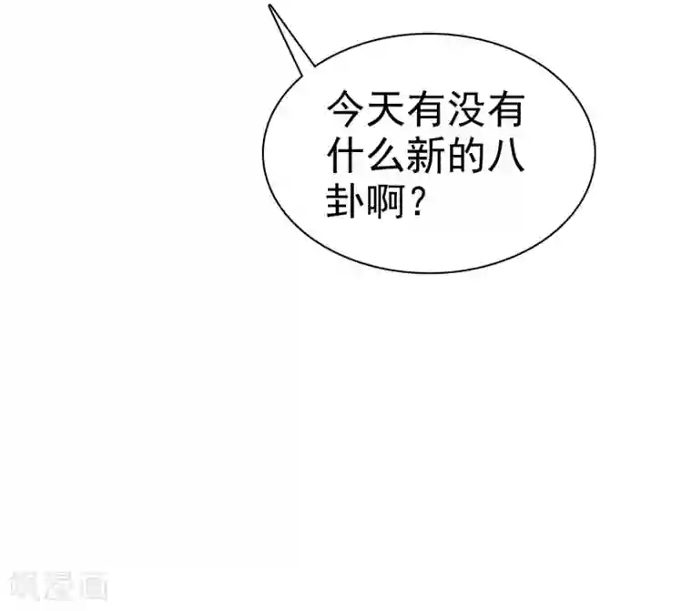 爱情练习生第29话 总有人不怀好心